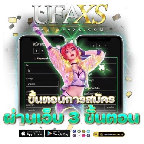 www.ufaxs